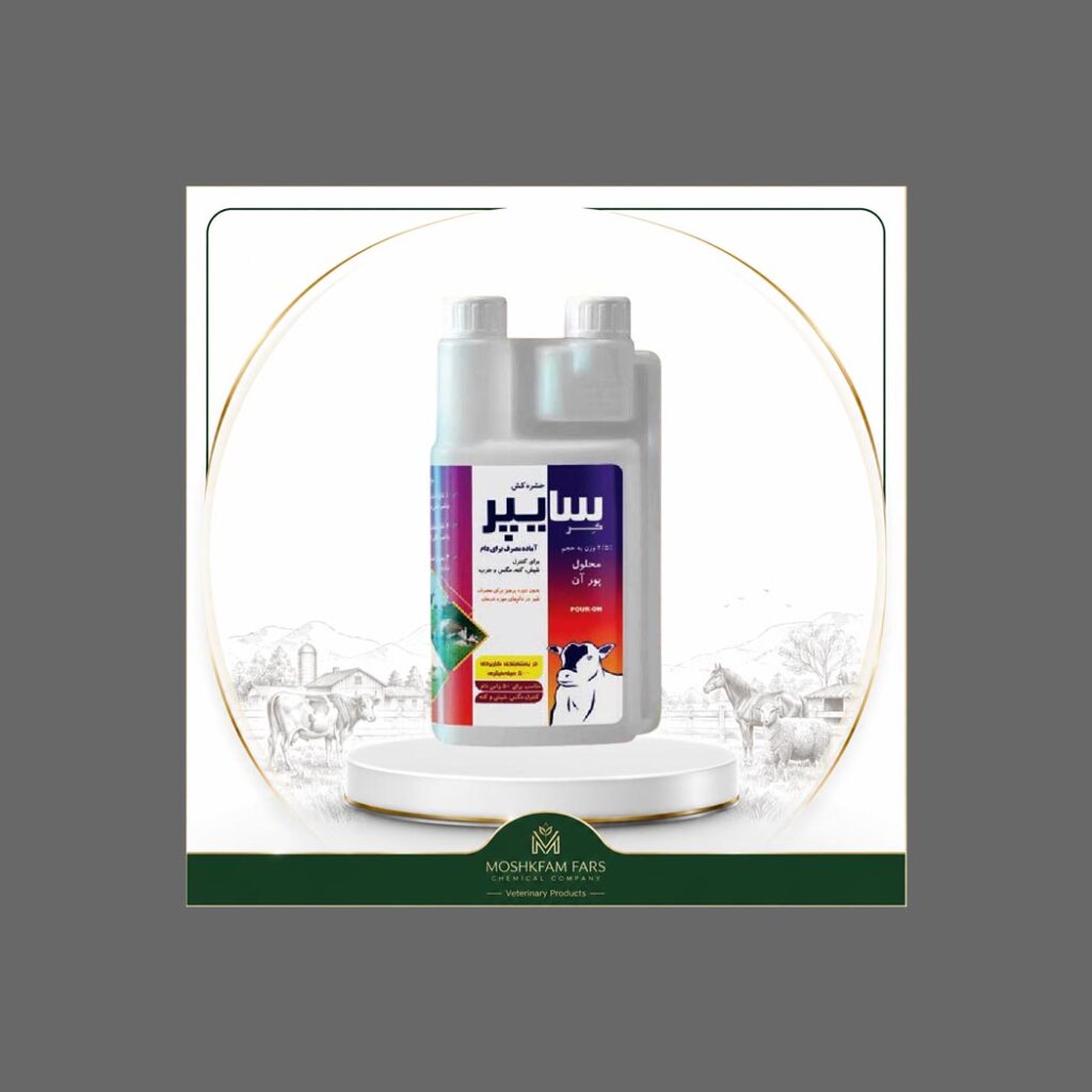 Cypercare-2.5% Pouron